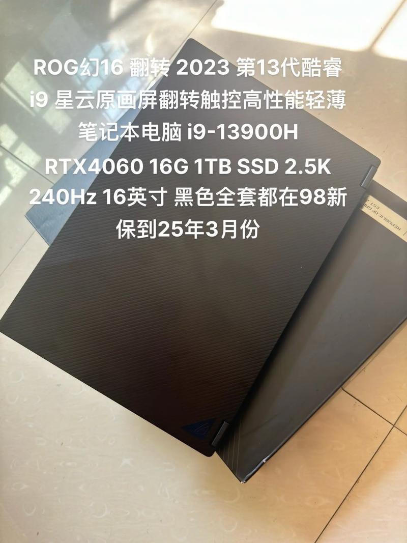 ROG幻16 2023游戏本性能实测：满血RTX 4060释放多少热量