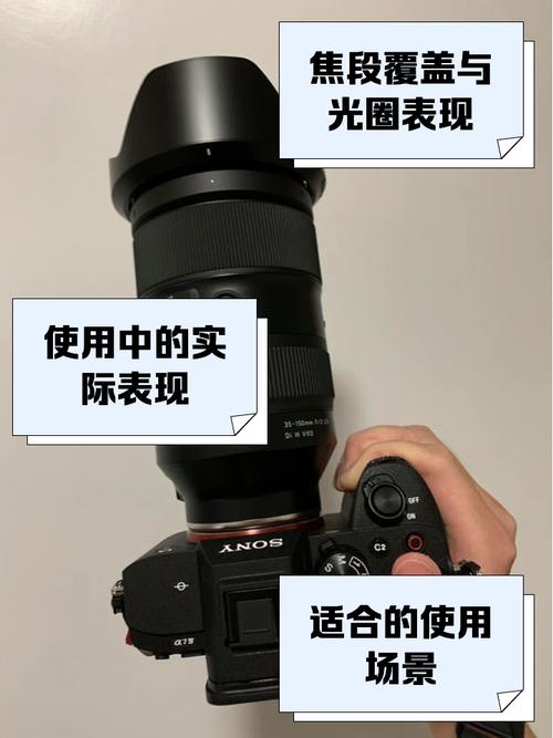 腾龙 35-150mm F2-2.8 镜头测评：人像与风光的全能性突破