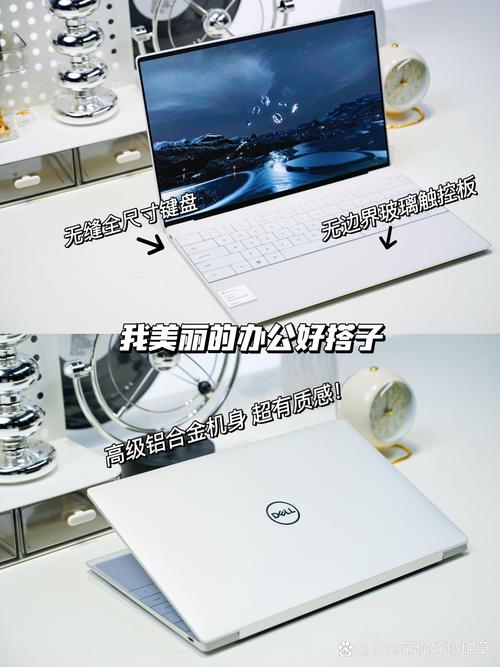 Dell XPS 13与Latitude 7440对比测评：商务本的性能与安全平衡