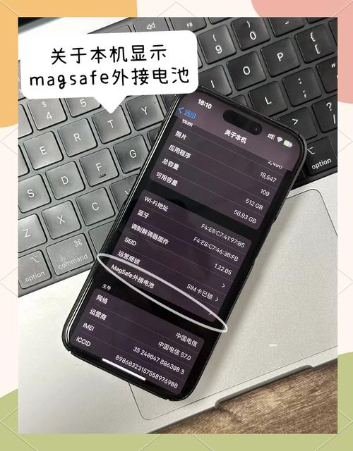 Apple MagSafe外接电池测评:iPhone续航焦虑的终极解决方案
