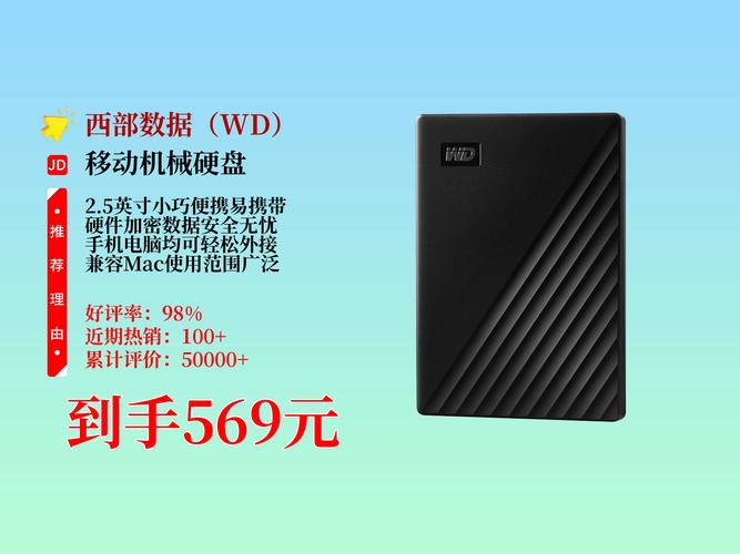 西部数据 My Passport SSD 拆解:IP55 防水与 2TB 超大容量