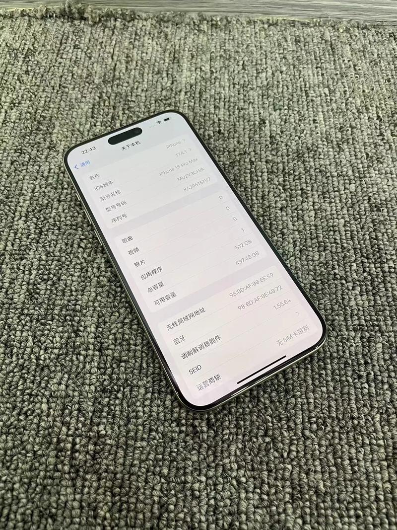 iPhone 15 Pro 120Hz ProMotion屏幕:游戏帧率稳定性测试