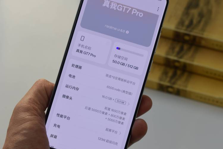 realme GT5 Pro 144Hz AMOLED屏幕解析:国产旗舰屏的突破