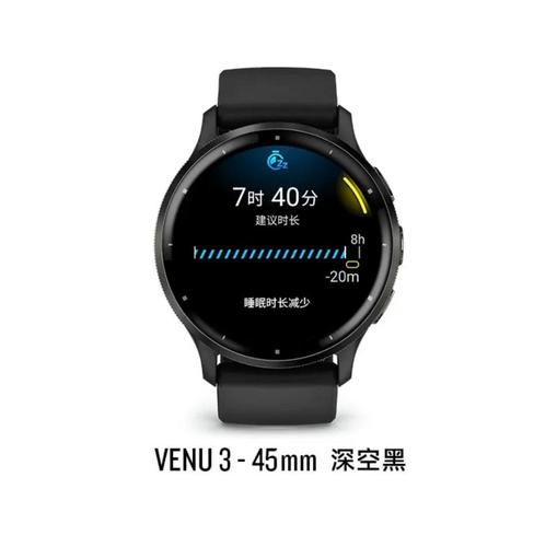 佳明 Venu 3 智能手表测评：身体电量与 Pulse Ox 的健康管理