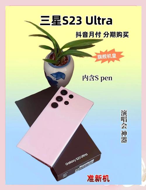 Samsung Galaxy S23 Ultra S Pen测评:压感笔能否媲美专业绘图工具?