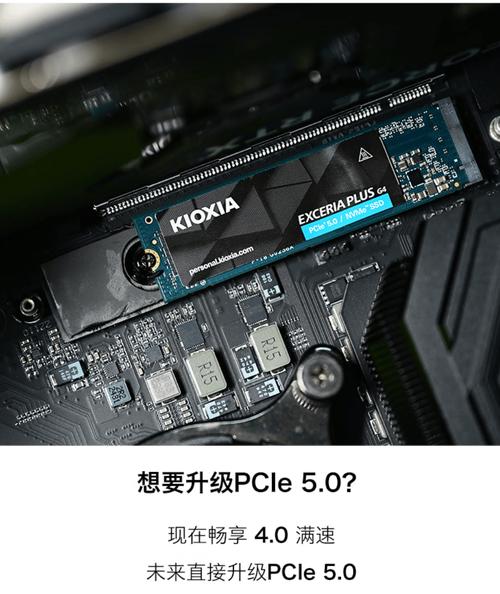 铠侠BG5 SSD OEM揭秘：PCIe4.0单芯片迷你存储方案