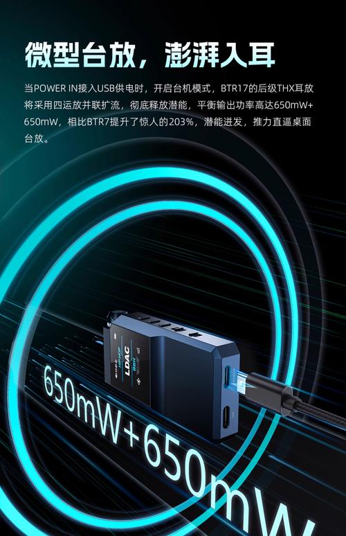 FIIO BTR7蓝牙解码：旗舰级便携音质解决方案