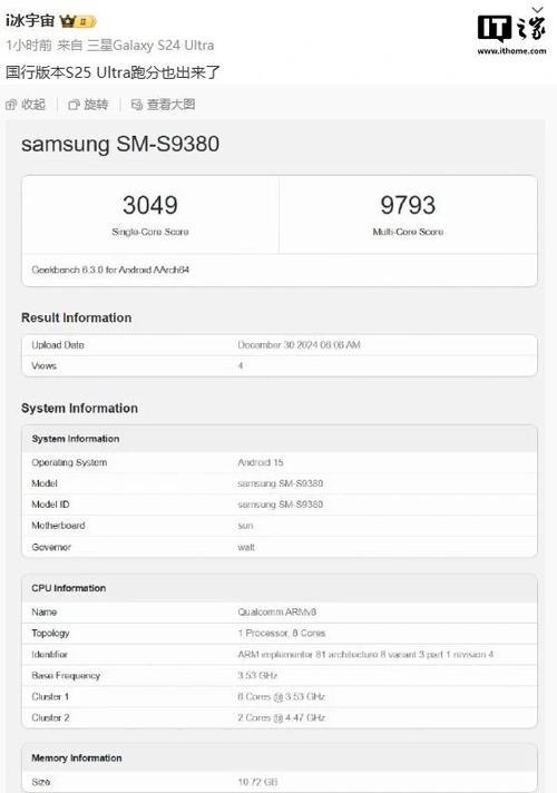 三星 Galaxy S25 Ultra 影像系统解析:200MP 长焦实战表现如何?