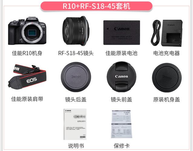 Canon EOS R10微单相机:APS-C画幅能否满足进阶创作需求?