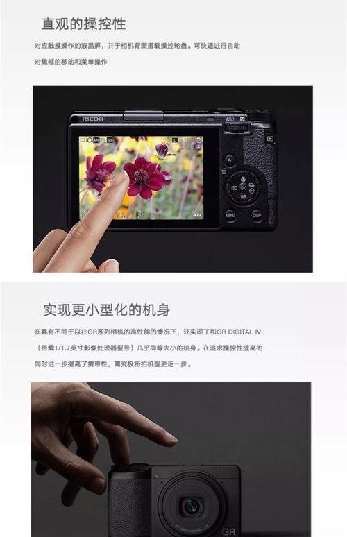 理光 GR IIIx:APS-C 画幅 + 28mm 定焦,街拍神器