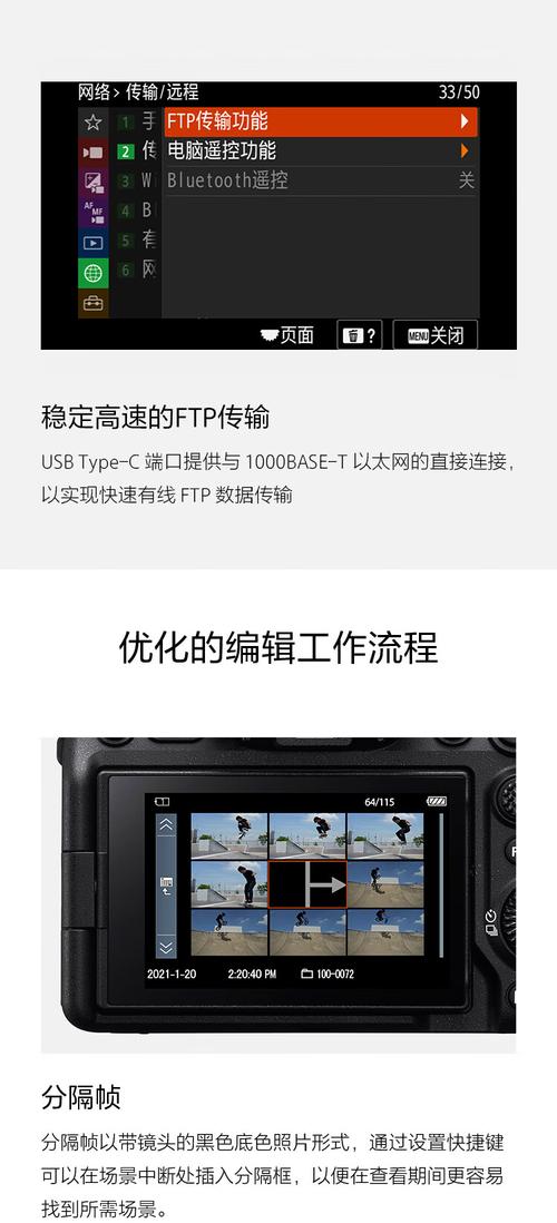 Sony A7IV与A7R IV对比评测:中端全画幅的性能定位