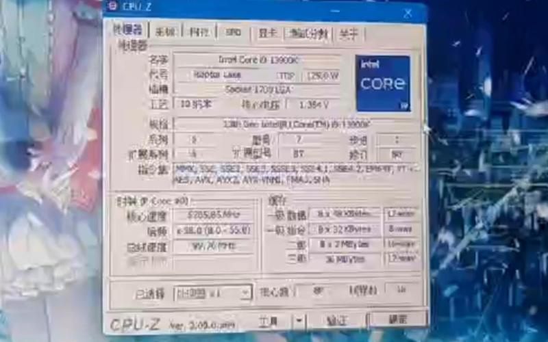 Intel Core i9-13900K超频实测:混合架构能否突破单核性能极限?