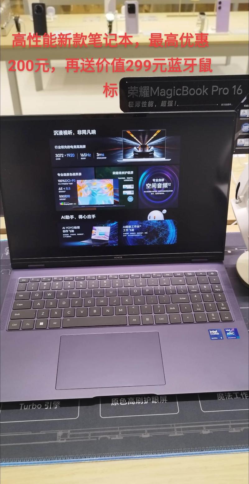 荣耀 MagicBook 16 2025 续航测试：轻度使用能否撑 14 小时？
