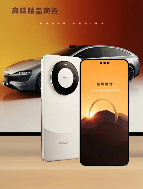 华为 Mate 70 Pro + 卫星通信版:8499 元起,商务人士刚需