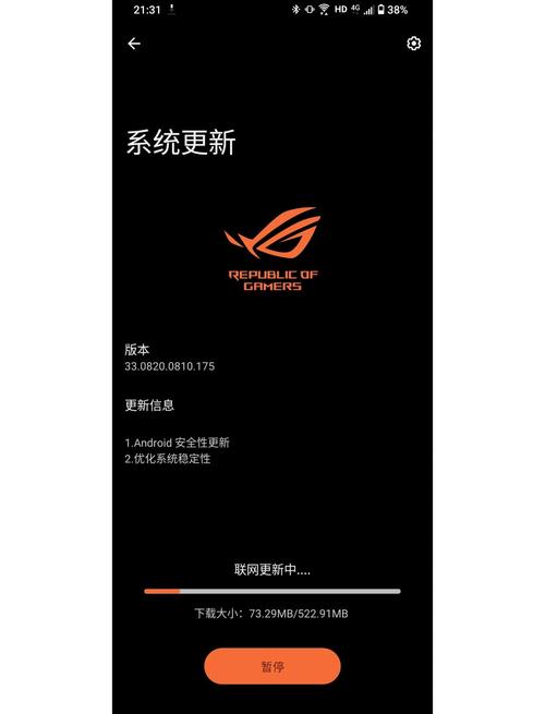 华硕ROG Phone 7游戏武装:165Hz三星屏触控采样巅峰