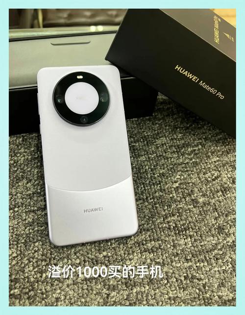 华为Mate 60 Pro 5G信号实测:国产芯片的通信实力