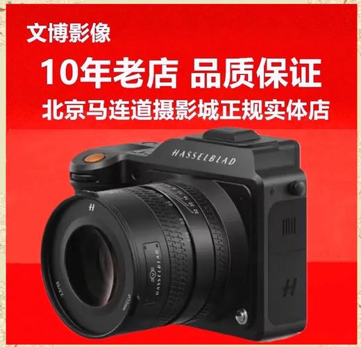 哈苏 X3D 150C 中画幅相机:1.5 亿像素解析力实测