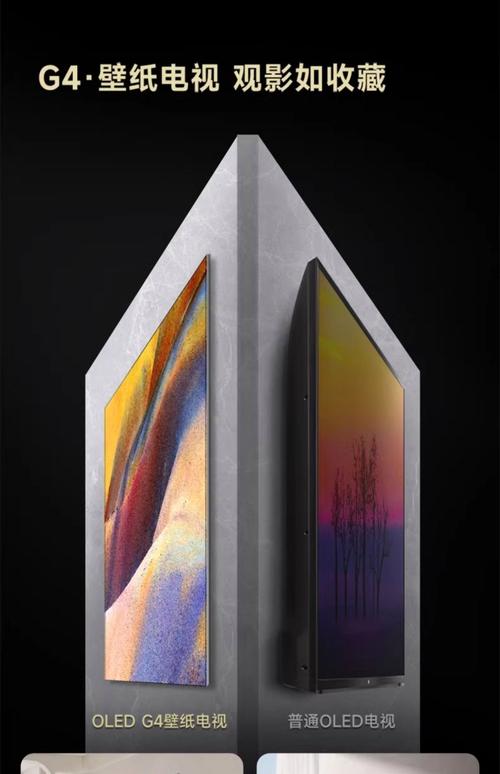 LG Signature OLED RX:杜比视界与OLED的巅峰之作