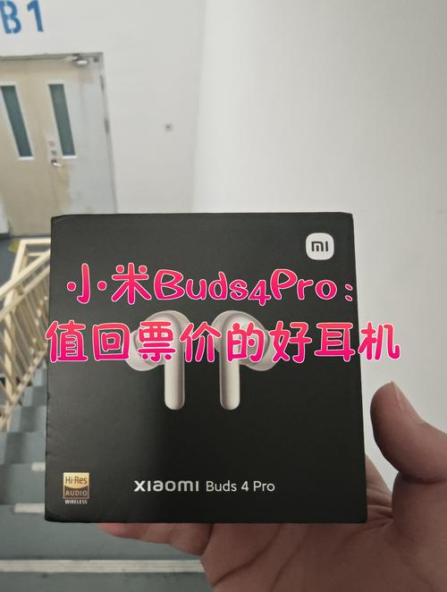 小米 Buds 4 Pro:HiFi 芯片 + 骨传导,千元价位全能王?