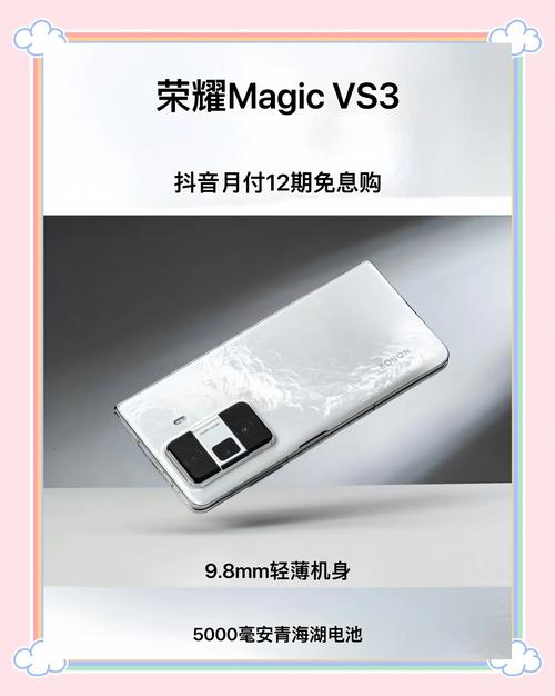 荣耀Magic Vs折叠生态:零齿轮铰链技术耐久性实测
