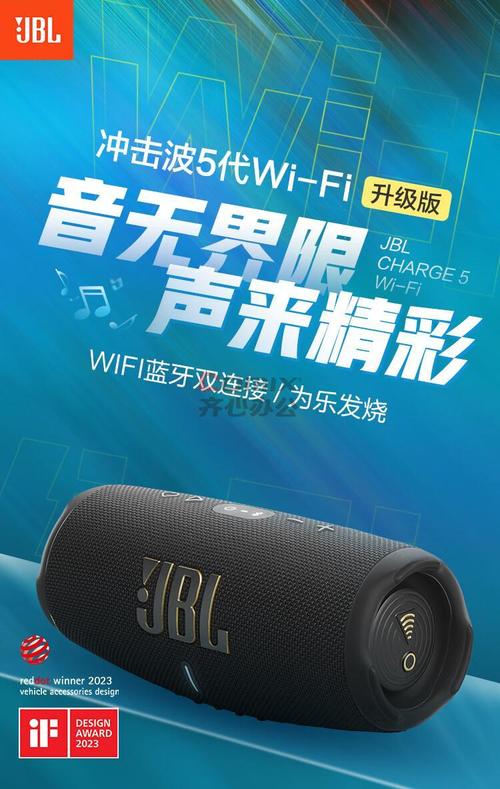JBL Charge 5防水音箱测评:IP67防护能否胜任户外音乐派对?