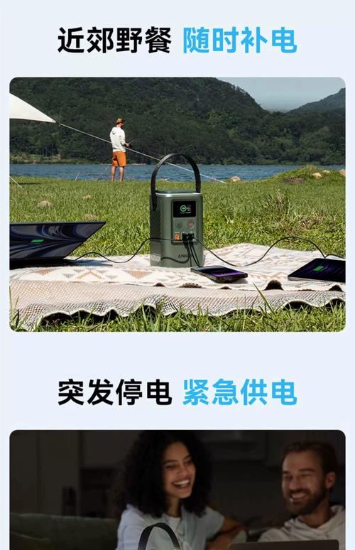 Anker B6800太阳能充电宝评测：户外场景能否实现全天候电力保障？