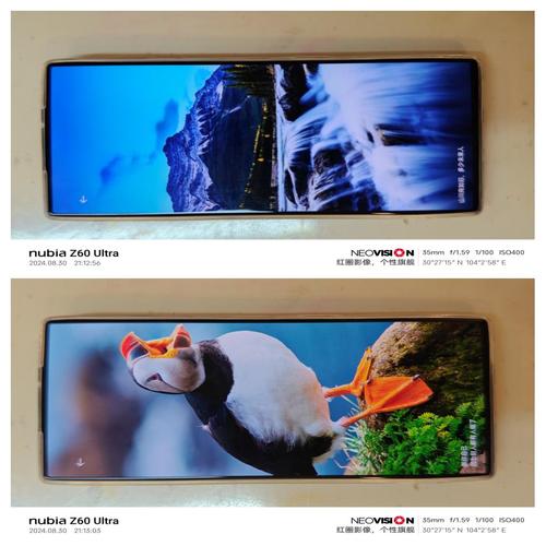 努比亚 Z60 Ultra 屏下摄像头评测:真全面屏 + 骁龙 8 Gen4,颜值与性能并存