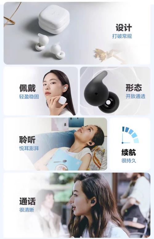 索尼LinkBuds S通透模式:开放式聆听新体验