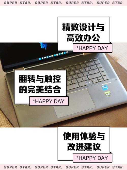 惠普 Spectre x360 14 翻转本体验:3K 120Hz 屏与 5MP 红外摄像头