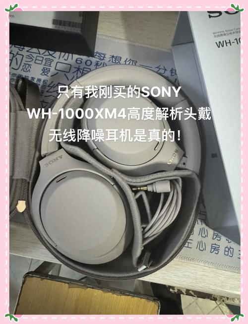 索尼WH-1000XM5降噪等级:地铁环境噪声消除