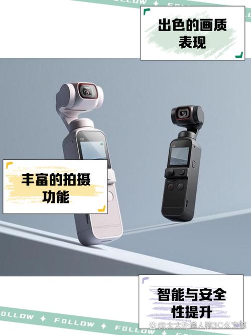 大疆 Mavic 4 避障系统测试:球形摄像头 + 全向感知,安全性如何?