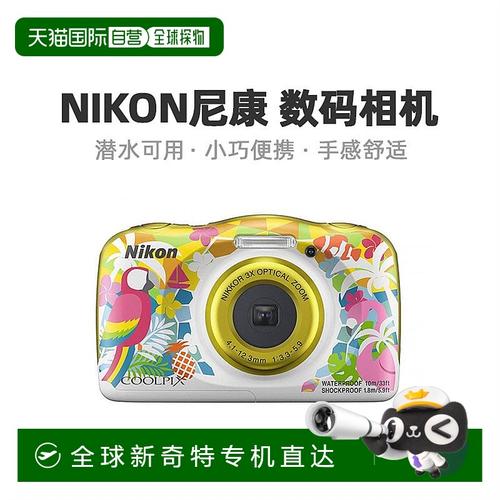 Nikon Coolpix W150防水相机测评:户外探险的影像守护者