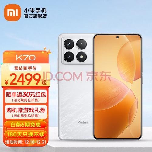 Redmi K70 Pro光影猎人:国产传感器逆袭之路