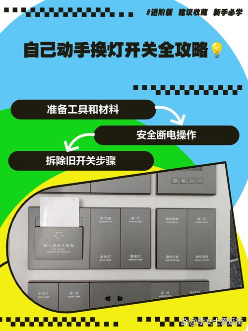 Yeelight 易来智能吸顶灯拆解：Ra95 高显色与凌动开关技术