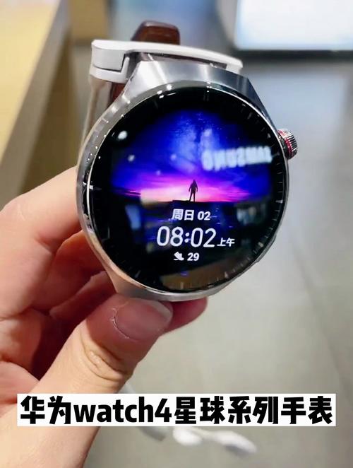 华为Watch 4 Pro健康功能实测:血糖风险评估的科学性