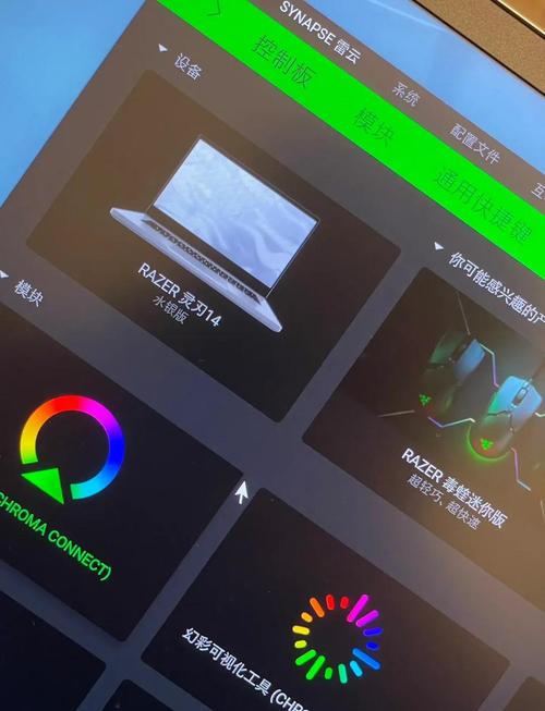 雷蛇 Blade 14 游戏本散热实测:液金导热与蒸汽室设计的性能释放