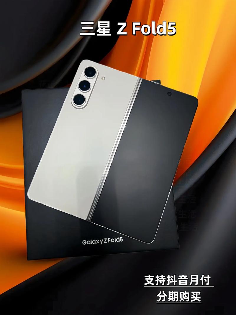 三星Galaxy Z Fold5折叠屏体验:轻薄设计能否终结安卓平板尴尬