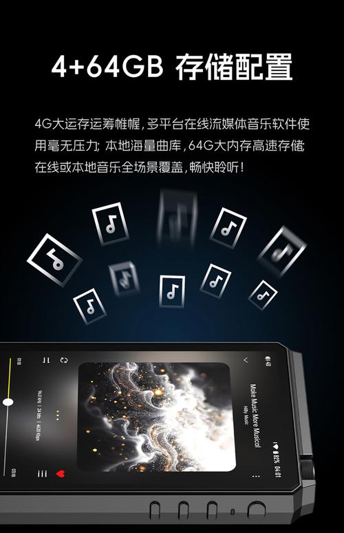 海贝音乐R6 Pro II播放器:安卓12开放式HiFi系统