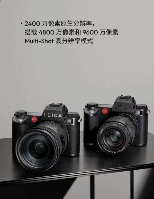 徕卡SL3全画幅无反:德系精密的光影新篇章