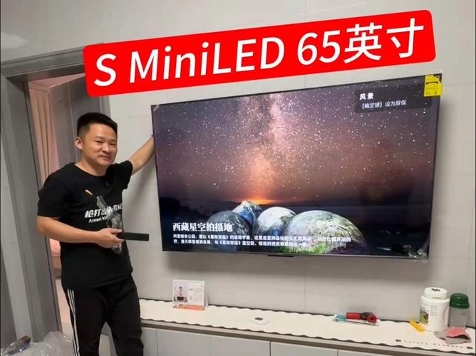 小米电视S Pro 65英寸Mini LED实测:百吋级的影院画质