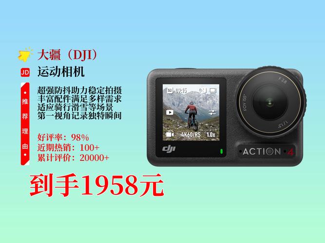 DJI Osmo Action 3运动相机测评:1.4英寸CMOS能否胜任极限运动?