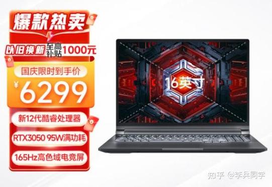 联想拯救者 Y7000P 2025 vs 宏碁暗影骑士擎 7:谁才是游戏本性价比之王?