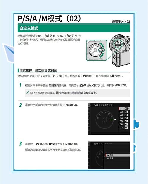 富士X-H2S胶片模拟进化:Vloggers专属电影感直出秘籍