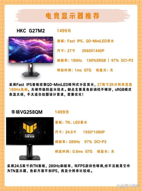 泰坦军团 P2710V 4K 显示器解析:160Hz 高刷与物理外挂功能的游戏价值