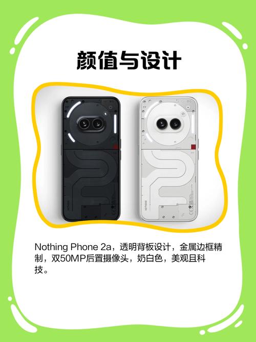 Nothing Phone (2) Glyph灯语升级:光效交互的实用化演进