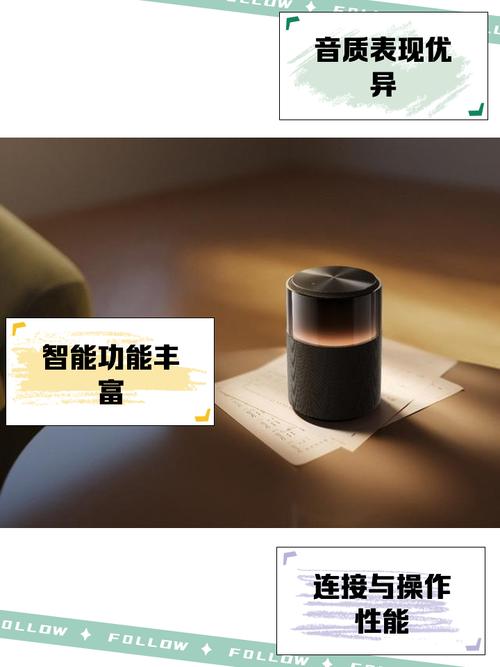小米Sound Pro智能音箱音效评测:家庭音乐的沉浸式享受