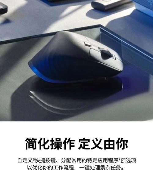 Logitech MX Master 3S无线鼠标:生产力工具的终极进化形态