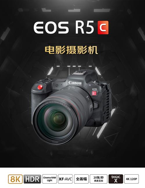 佳能 EOS R5C 视频性能解析:8K RAW 外录能否替代专业电影机?
