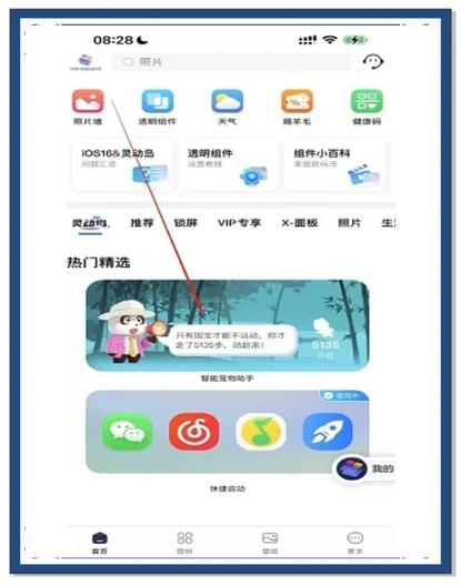 iPhone 14 Pro Max深度测评:灵动岛设计如何重构交互体验?