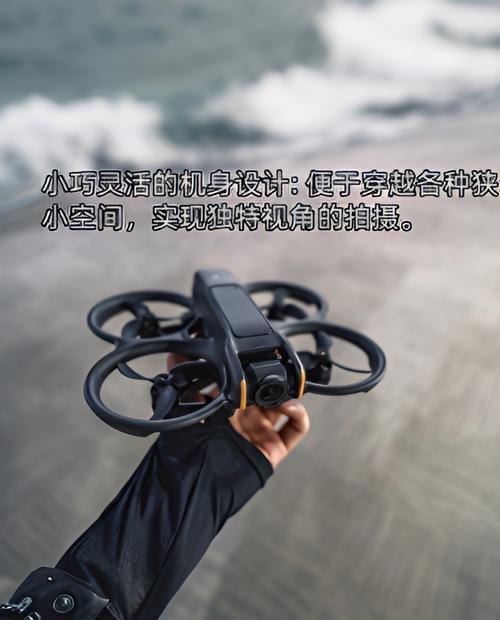 DJI Avata穿越机视角：第一人称飞行沉浸指南